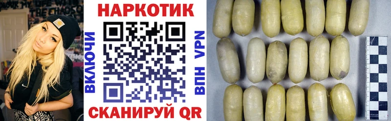 Купить закладку Cocaine Бошки Шишки МЕФ ГАШИШ Лосино-Петровский