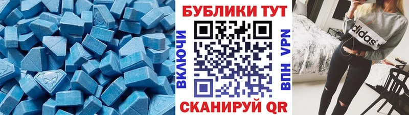 Купить закладки  Лосино-Петровский  Ecstasy ешки 