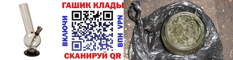 Купить где  Лосино-Петровский  ГАШИШ hashish 
