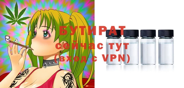 мефедрон мука Инсар