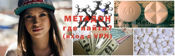 мяу мяу кристалл Инта