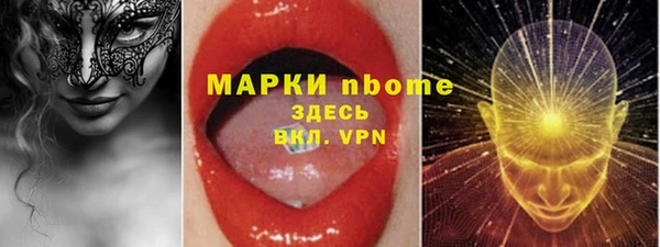 не бодяженный Саяногорск