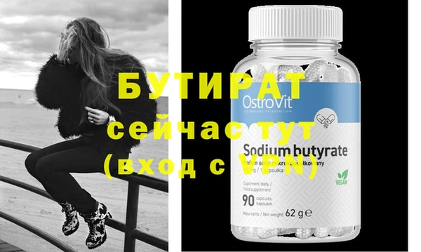 мяу мяу кристалл Инта