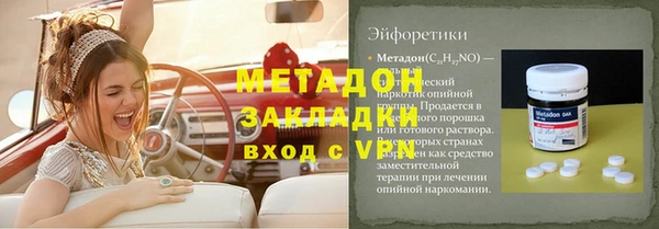 мяу мяу кристалл Инта