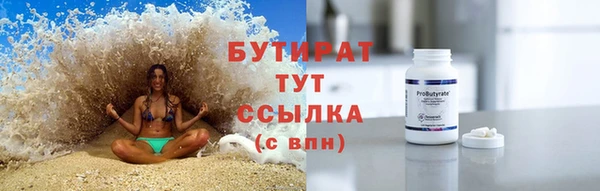 мяу мяу кристалл Инта