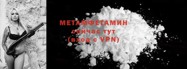 мефедрон мука Инсар
