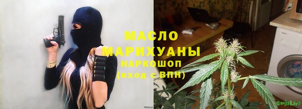 мефедрон мука Инсар