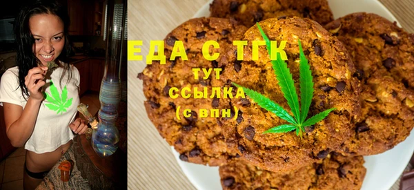 мефедрон мука Инсар