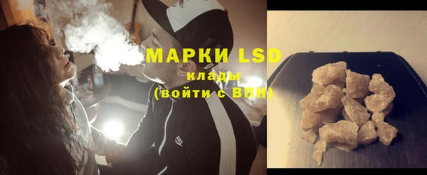 мефедрон мука Инсар