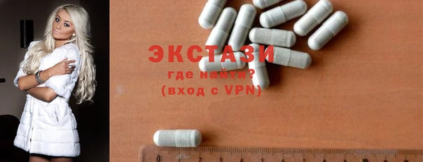 мяу мяу кристалл Инта