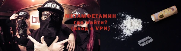 мяу мяу кристалл Инта