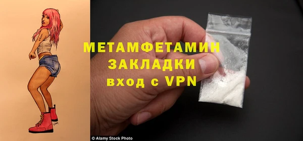 мефедрон мука Инсар
