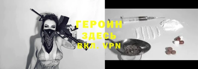 мяу мяу кристалл Инта