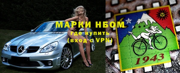 мяу мяу кристалл Инта