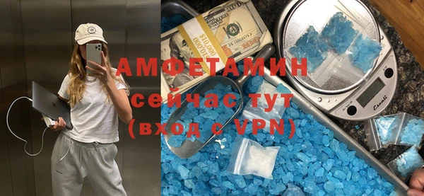мяу мяу кристалл Инта