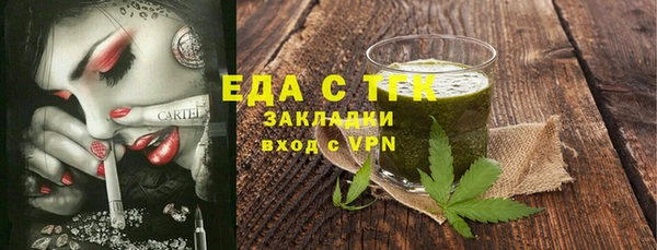 мефедрон мука Инсар
