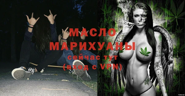 мефедрон мука Инсар