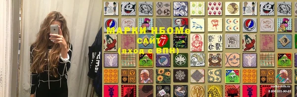 мефедрон мука Инсар