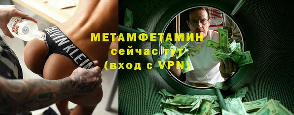 мефедрон мука Инсар