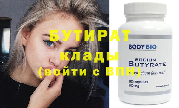 мефедрон мука Инсар