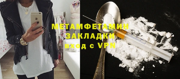 мяу мяу кристалл Инта