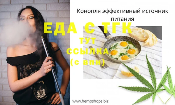 мефедрон мука Инсар