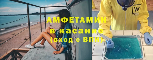 мяу мяу кристалл Инта
