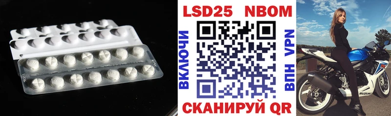 Купить  Лосино-Петровский  LSD-25 экстази кислота 