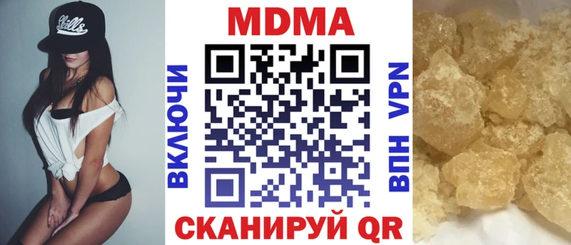 Купить где  Лосино-Петровский  MDMA кристаллы 