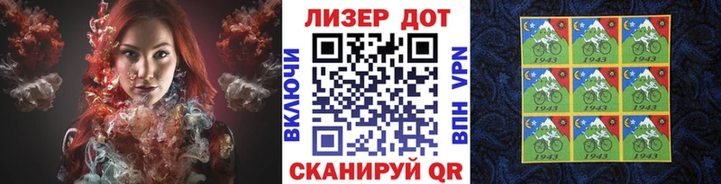 Купить где  Лосино-Петровский  Марки N-bome 1,8мг 