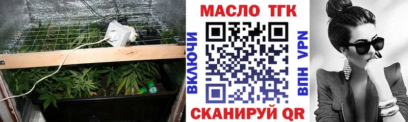 Купить где  Лосино-Петровский  Дистиллят ТГК вейп 