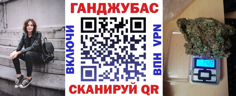 МАРИХУАНА тримм  Купить  Лосино-Петровский 